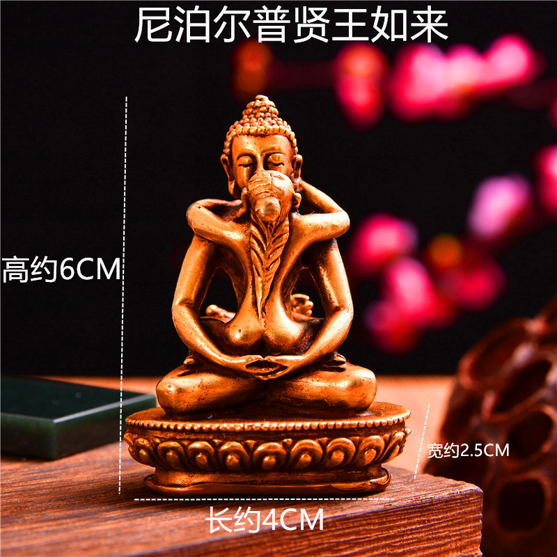 尼泊尔双身普贤王如来 藏传佛教手工黄铜随身小佛像密宗供佛摆件