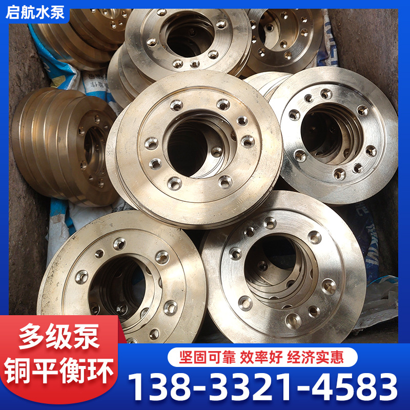 水泵平衡环-水泵平衡环厂家,品牌,图片,热帖-阿里巴巴