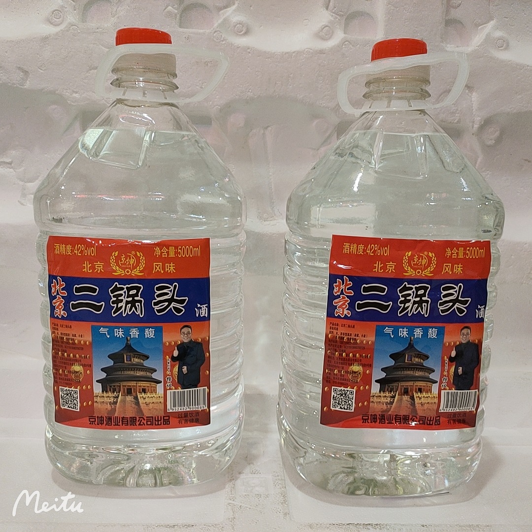 厂家供应北京二锅头桶装白酒42度5升*4桶清香型桶装白酒桶装白酒