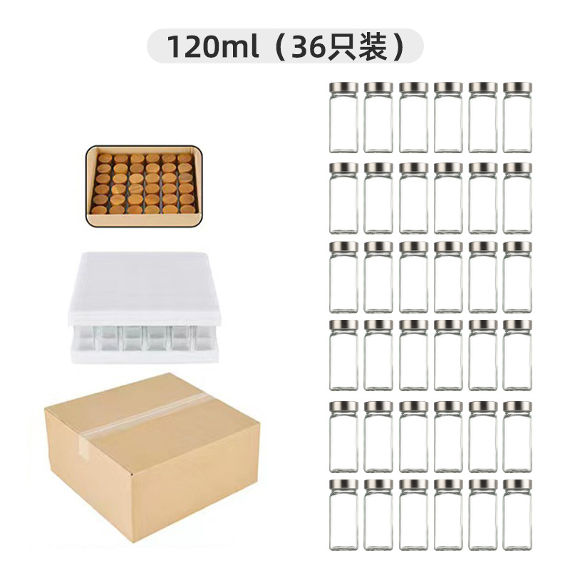 Spice Jar Small Packing Glass Sealed Square Outdoor Barbecue Chinese Home Salt Shaker Seasoning Seasoning Set with Lid