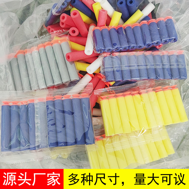 2cmeva精英空心头玩具枪软弹配件4.5泡沫软头吸盘子弹工厂直销