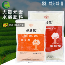 国光施特优 高钾速溶大量元素水溶肥料番茄黄瓜茄果类瓜类叶面肥