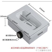 墙横排后下排水蹲厕台式免挖坑蹲便器蹲坑大便池左右侧排超薄矮款