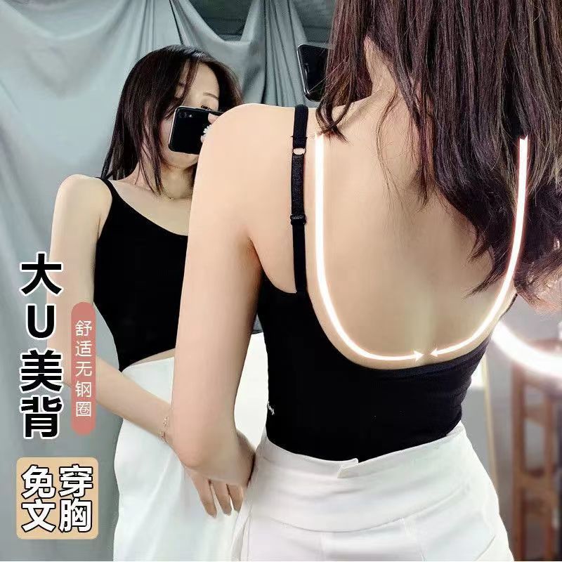卡卡大u型美背性感吊带胸垫外穿无缝背心女士 免文胸网红裹胸内搭