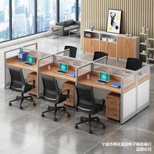 职员办公桌2/4人位卡座办公家具简约现代员工电脑桌屏风桌椅组合