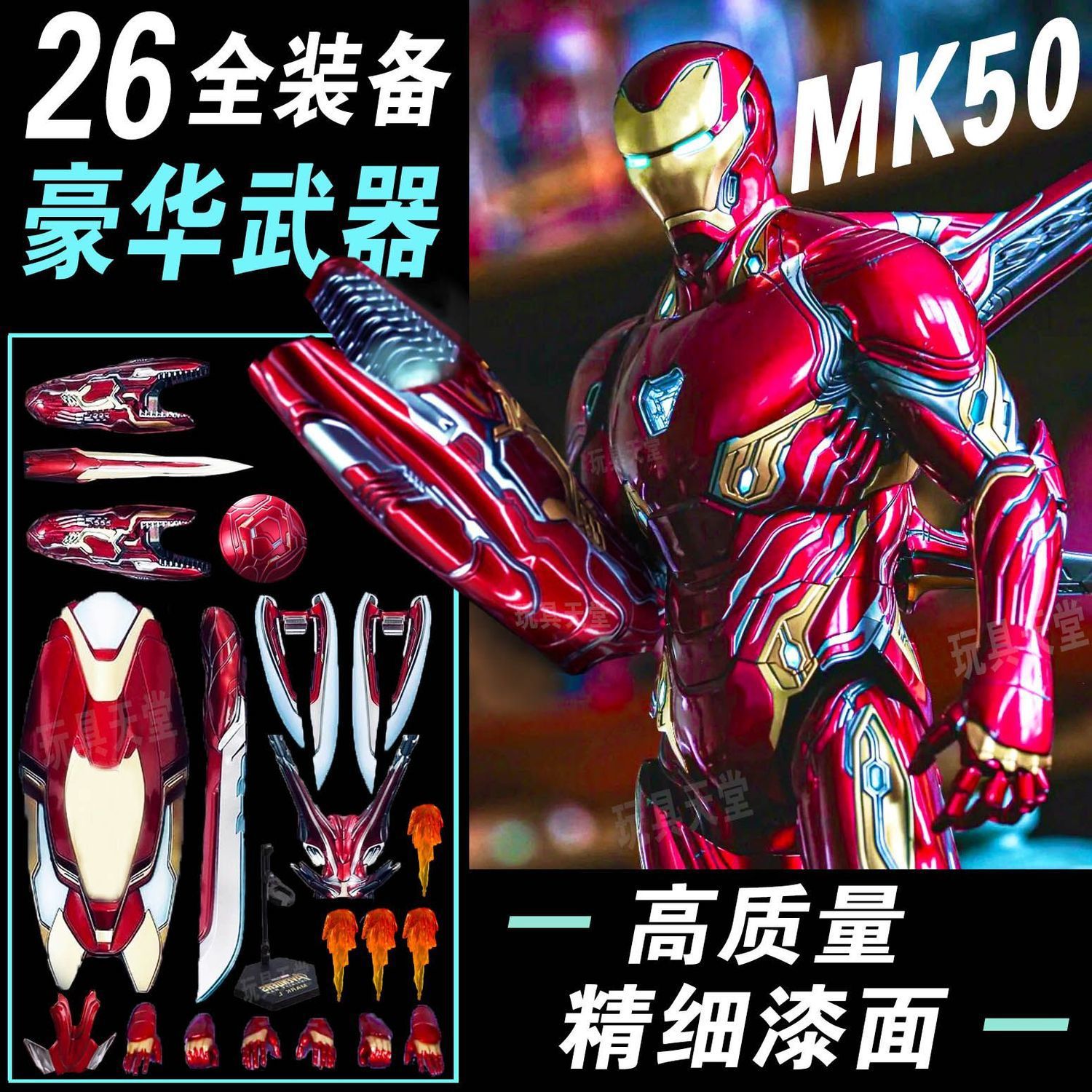 Zhongdong Toy Iron Man One Piece Dropshipping MK50 Iron Man Hand-Made Marvel Reactor Genuine Nano Armor 34