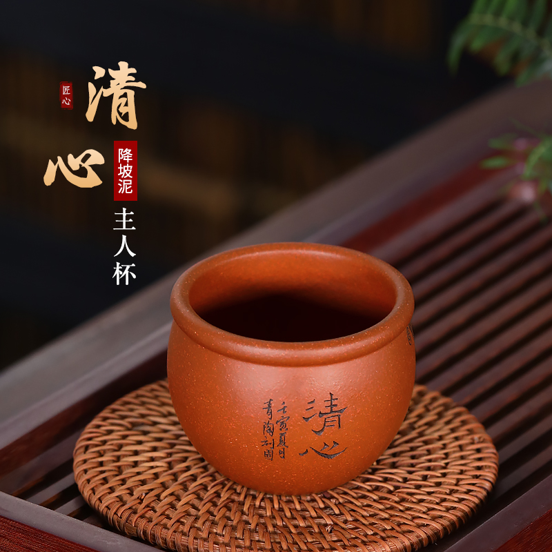 宜兴紫砂杯原矿降坡泥纯手工品茗杯 清心主人杯锦盒包装-阿里巴巴