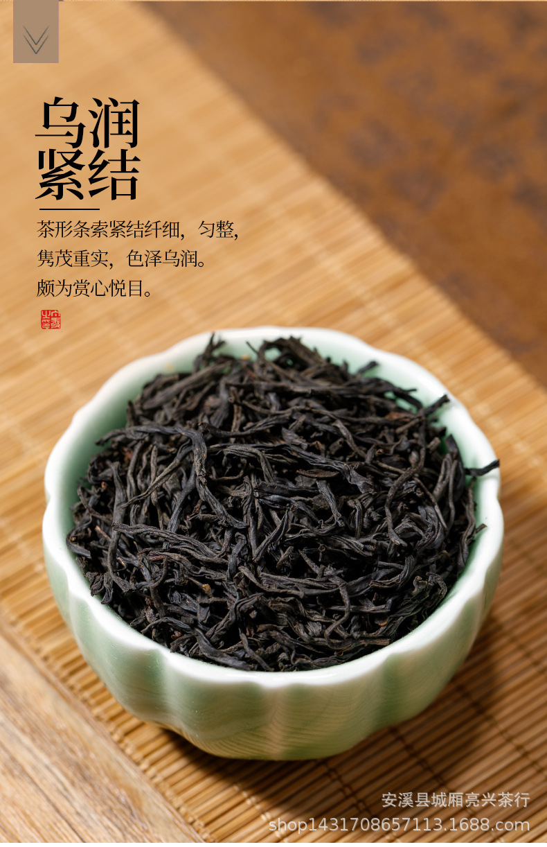 安溪铁观音茶叶正山小种红茶大红袍pc盒装酒店茶直播带货一件代发