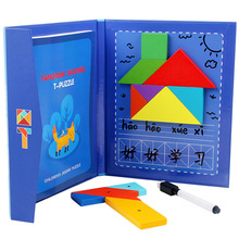 儿童小学生拼图磁性七巧板一年级榉木拼板木制玩具幼儿园早教益智