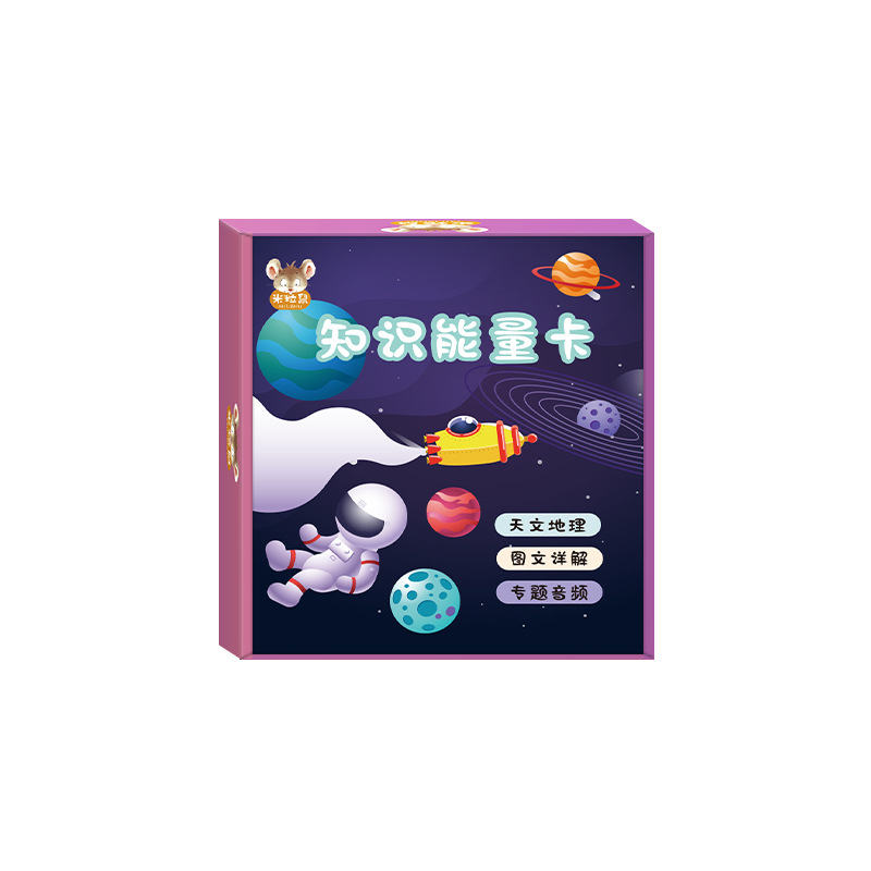 Knowledge Energy Card Elementary School Students Encyclopedia Common Sense Fun Card Idiom Dragon Playing Card Children's Educational Toys