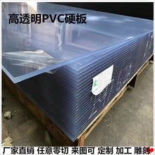 高全透明PVC板 透明PC耐力板阳光房防水挡板采光板 透明塑料硬板