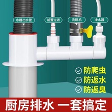 厨房通用型下水道三通接头洗碗机净水机排水多功能防溢水防臭神器