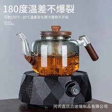 茶色耐热玻璃煮茶壶日式玻璃泡茶壶竹把提梁壶花茶养生壶