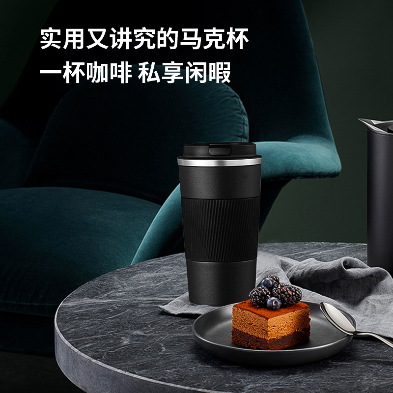 Foreign Trade Popular Style Stainless Steel Double Vacuum Mug Office Leisure Coffee Cup Outdoor Car Water Cup Wholesale