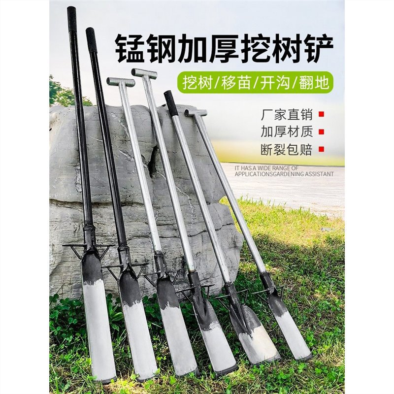 挖树专用锹铲子锰钢洛阳铁铲户外农用工具断树根深挖土坑洞沟神器