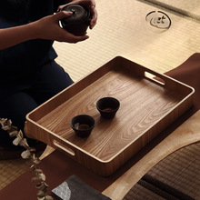 托盘家用放茶杯茶盘日式简约长方形收纳茶水盘子商用圆盘木质兴之