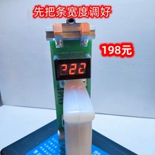 便携后木工背胶热熔封边条封边机家具手提封边带做家装先小型