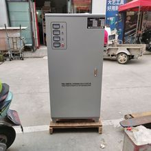 380V三相分调式稳压电源TNS-100KVA DR机专业医用稳压电源