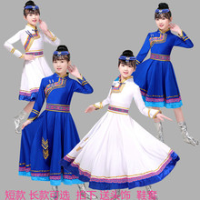 少数服装儿童男女蒙古袍藏族舞蹈演出服蒙族女童男孩新款
