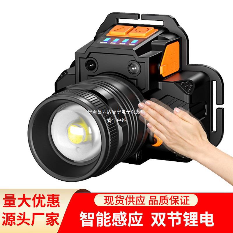 感应头灯超长续航强光led户外钓鱼灯头戴式矿灯可充电手电筒批发