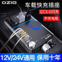 奥舒尔车载逆变器12V24V转220V电源转换器多功能汽车插座充电器