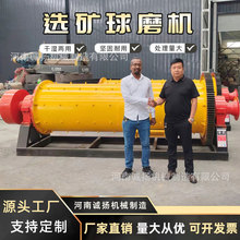 球磨机 选矿用湿磨金矿砂研磨机石英砂炉渣卧式研磨机 滚筒棒磨机
