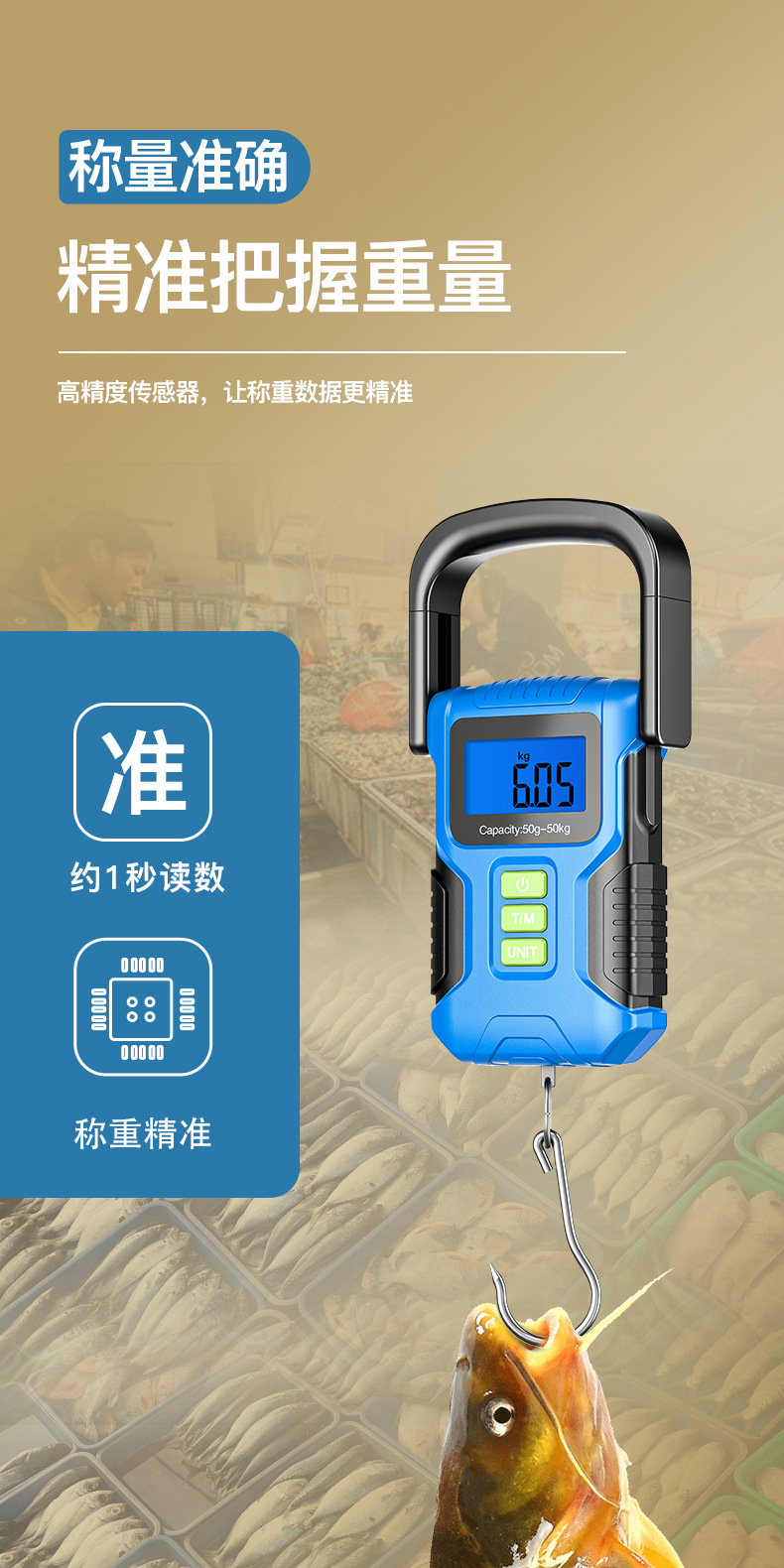 meilen美乐手提秤升级行李钓鱼海鲜秤食物秤防水手提秤50kg/公斤