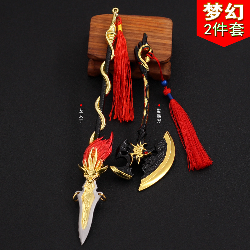 西游龙宫龙太子弑皇枪神枪裂天斧龙太子长枪模型锌合金兵器摆件