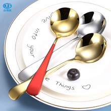 韩式网红304不锈钢大圆勺子 家用吃饭加厚创意调羹搅拌甜品雪糕勺