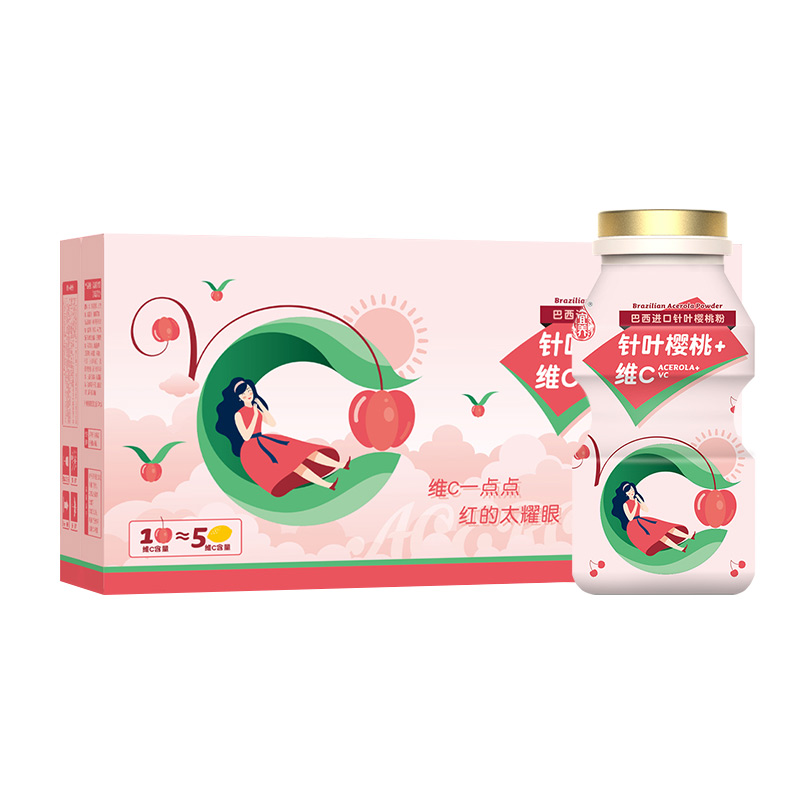 针叶樱桃维c乳酸菌24瓶/箱0脂肪维生素c饮品酸牛奶8果8蔬饮料