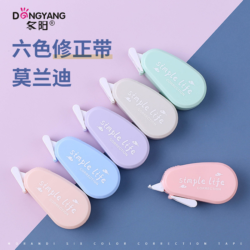 Dongyang Morandi Mini Correction Tape Wholesale Multi-Style Student Correction Tape Cute Transparent Correction Tape Suit
