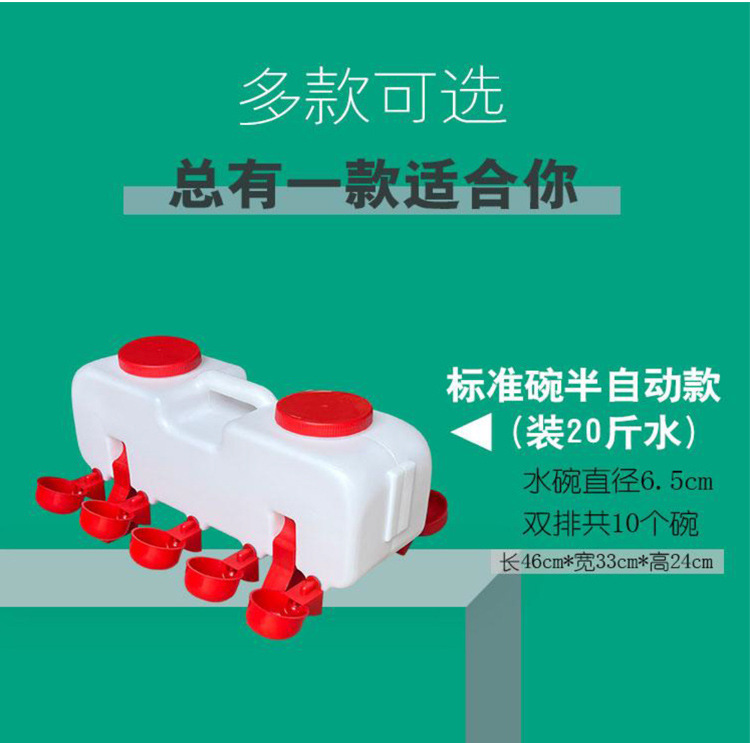 亚马逊鸡自动饮水槽鸡鸭鹅用饮水器散养鸡自动喂水壶鸡水桶可贴标