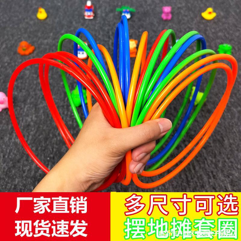 水机套圈圈儿童游戏互动塑料圈套环益智圆环圆圈套鸭子儿童节小孩