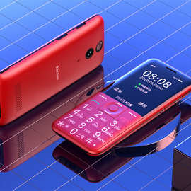 philips/飞利浦 e331k 直板手机 老人机 大字大声 超长待机老年机