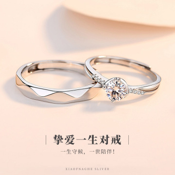 纯银莫桑石情侣戒指一对假对戒结婚仿真婚礼订婚求婚钻戒婚戒戒子