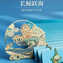 毕业中国风创意实用礼物送老师学生出国文创纪念品商务小礼品