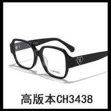 小香爱心款眼镜框CH3438大框显脸小素颜近视眼镜框复古时尚装饰镜