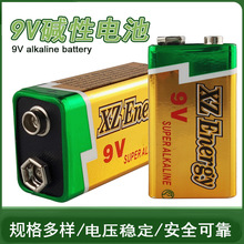 工厂直发9V碱性碳性6F22电池6LR61话筒万用表烟雾报警器优质电池