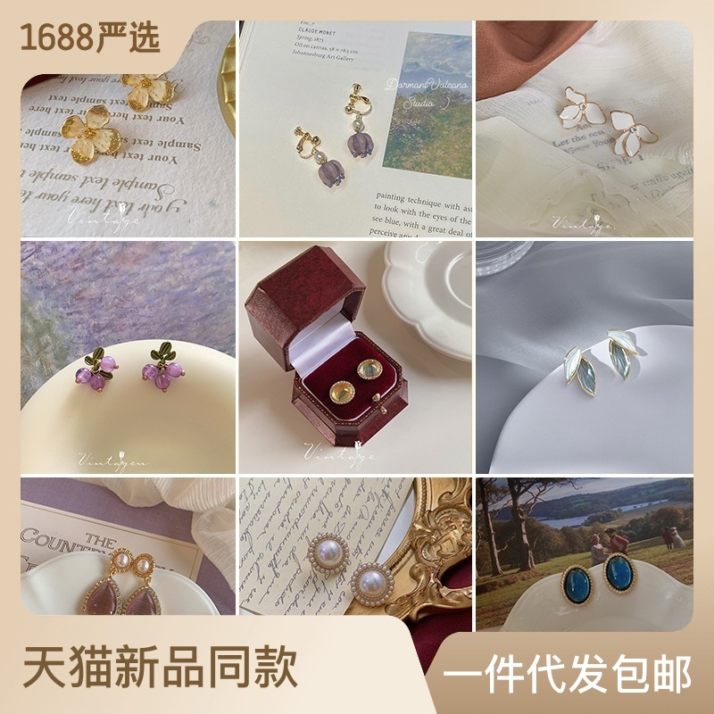 french retro earrings for women graceful earrings high-grade mosquito coil ear clip women‘s non-pierced pearl earrings for women wholesale