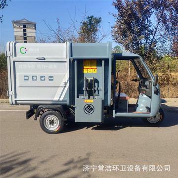 挂牌电动环卫车 小型电动三轮垃圾车 自装卸式挂桶式垃圾收集车