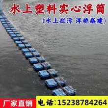 方形浮筒浮箱平台网箱养殖垂钓浮体钓鱼塑料浮台塑料平台码头吊泵