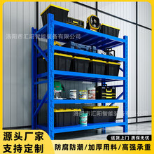货架仓储分层板多层仓储储物架加厚仓库货物架收纳架库房重型超市