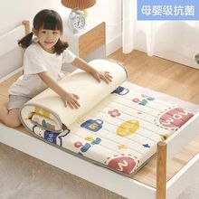 儿童床垫优亿雅零甲醛软垫婴儿床褥幼儿园垫被上下铺褥子可亚马逊