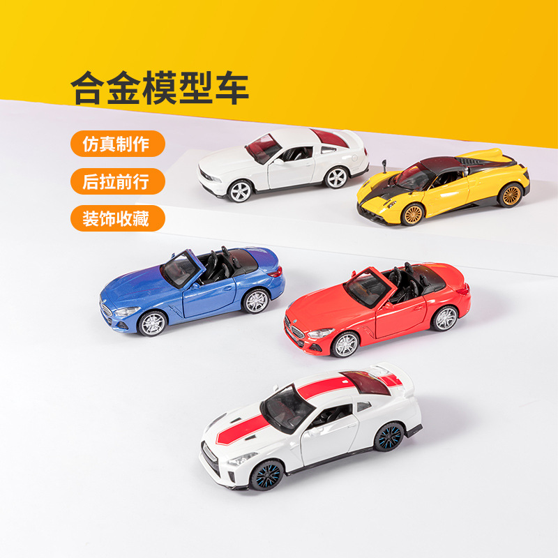 miniso名创优品合金模型车小男孩赛车玩具仿真现代跑车轿车装饰