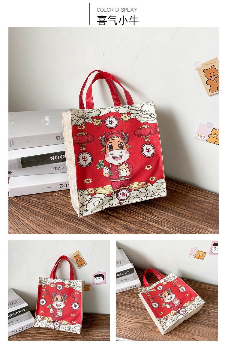 牛转乾坤手提袋2021新款国潮小姐姐牛年属相包简约ins潮流购物袋