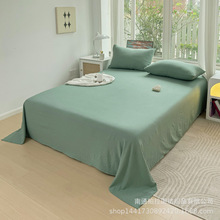 纯色风全棉色织水洗棉单床品单床单床套春秋款单双人床用床上用品