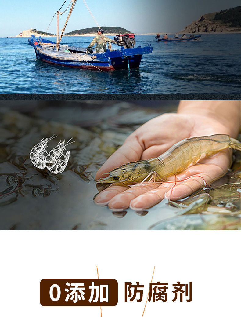 特大号虾仁干货海米金钩级即米食干子新鲜开洋海鲜净重200g500g