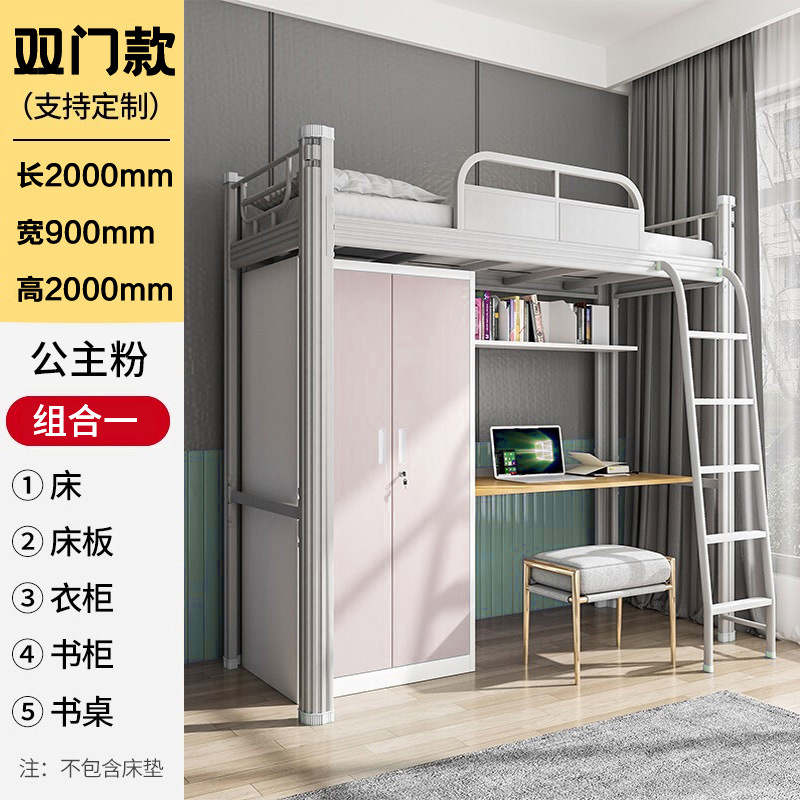 Bed Table Combined Bed College Student Staff Dormitory Bed School Dormitory Elevated Bed Sheet Upper Layer Apartment Bed