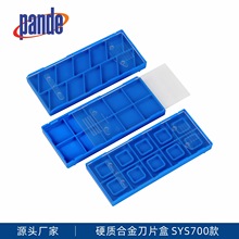 刀片盒SYS700款单边推数控刀片包装盒3规格铣刀粒盒铣刀收纳
