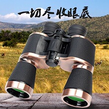 20x50双筒望远镜 户外旅游装备高倍超高清夜视寻蜂专用望远镜批发